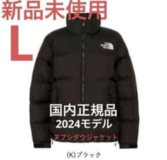 THE NORTH FACE ヌプシ ダウンジャケット L ND92335 Kのサムネイル