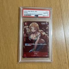 ワンピース ナミ スタンダードバトル プロモ PSA10 優勝 ST01-007