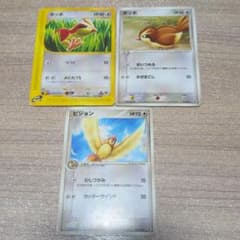 ポッポ、ピジョン - メルカリ