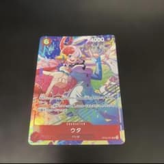 ワンピースカードゲーム ウタ ST23-001 プロモ マッチングバトル