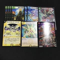 4cダーバンデ トリーヴァダーバンデ デッキパーツ ② - メルカリ
