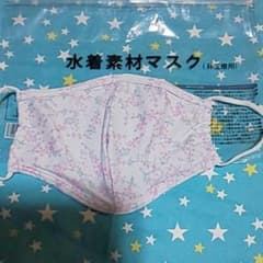 水着素材 マスクカバーのサムネイル
