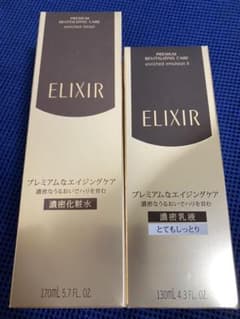 エリクシール エンリッチド ローション CB 170ml ＋エマルジョン　CBⅡのサムネイル