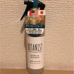ボタニカル ボタニスト ヘアウォーターのサムネイル