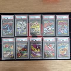MA 10連番 PSA 10 9 ポケモンカード　megaドリームex