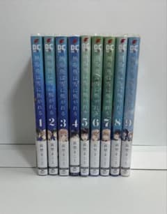 【分割売り②】 熱帯魚は雪に焦がれる 全巻セットのサムネイル