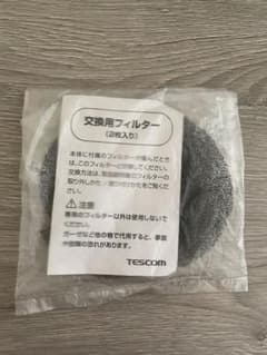 Nobby by TESCOM ヘアドライヤー 替えフィルター　2枚のサムネイル