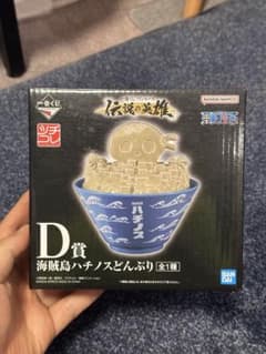 一番くじ ワンピース 伝説の英雄 D賞 海賊島ハチノスどんぶりのサムネイル