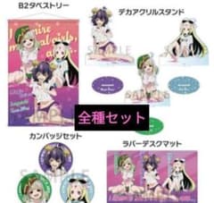 魔法少女にあこがれて まほあこ コミケ c104 アクリルスタンド 缶