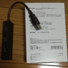 USBハブのサムネイル