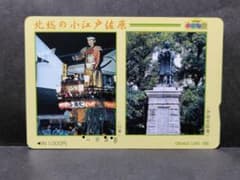 使用済みオレンジカード【北総の小江戸佐原/小さな旅】＊おまとめ価格あり＊のサムネイル