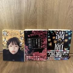 葉桜の季節に君を想うということのサムネイル