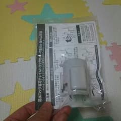 プレミアムウォーター 温水コックチャイルドロックカバーのサムネイル