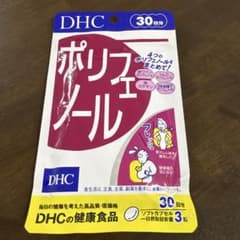 DHC Polyphenol Supplement