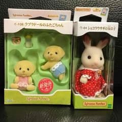 M.mamaさん専用 シルバニアセットのサムネイル