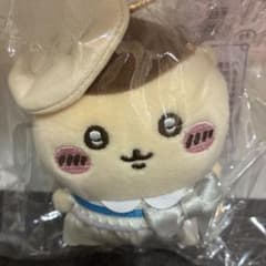 MINISO Chiikawa Fashion Show Series Kurimanju Mascot