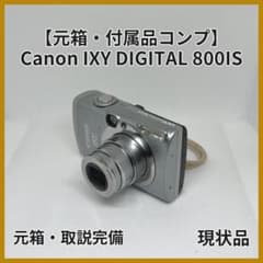 Canon IXY DIGITAL 800IS 元箱付 ジャンク現状品 - メルカリ