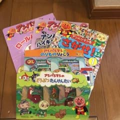 アンパンマンの絵本 まとめ売り - メルカリ
