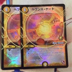 ぽんこ様専用のサムネイル
