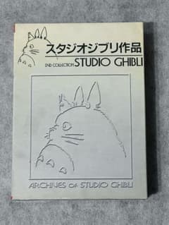 スタジオジブリ作品 12作収録 DVDセット - メルカリ