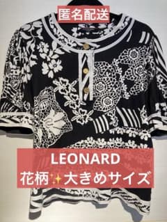 LEONARD 花柄 Tシャツ 半袖 LEONARD 半袖トップス 花柄 サイズ44（L〜LL）ブルー系 - メルカリ
