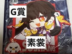 붕괴 스타 레일 이치 반 쿠지 G상 고무 코스터 소단