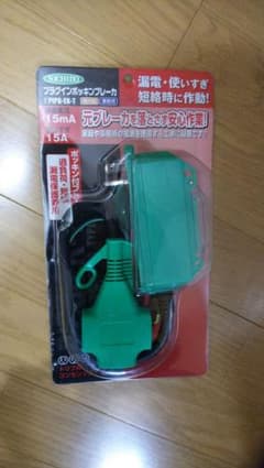 おきあ様専用のサムネイル