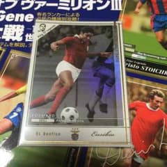 WCCF  エウゼビオのサムネイル