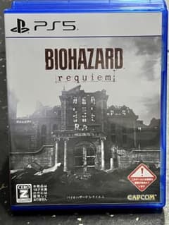 PS5 バイオハザード レクイエム 美品