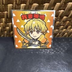 我妻善逸 ビックリマンシール No.6のサムネイル