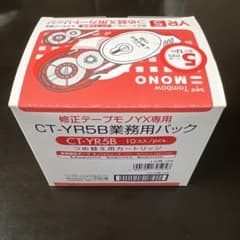ヨ*ー様 トンボ鉛筆　修正テープ　つめ替え用カートリッジ　CT-YR5 　１０個のサムネイル
