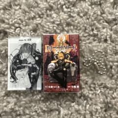 DEATHNOTE キーホルダーのサムネイル