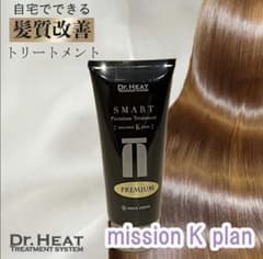 Dr. HEAT SMART Premium Treatmentのサムネイル