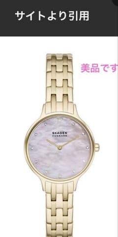 美品　スカーゲン腕時計のサムネイル