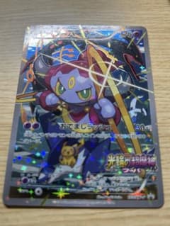 フーパ：光輪の超魔神 フーパ 入場者プレゼント PROMO XYシリーズ