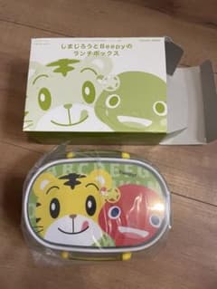 しまじろうとビーピーのランチボックスのサムネイル