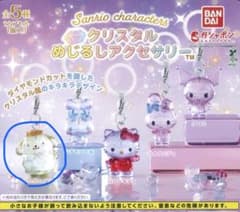サンリオキャラクターズ クリスタルめじるしアクセサリー ポムポムプリンのサムネイル