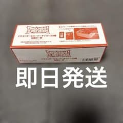 ドラゴンボールスーパーダイバーズ☆第8弾☆伝説の一撃 未開封BOX200枚 