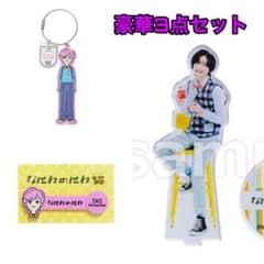 なにわのにわ道枝駿佑　豪華セット‼️のサムネイル