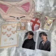 SKZOO Online Lottery: Stray Kids I.N & Foxiny Set Pouch