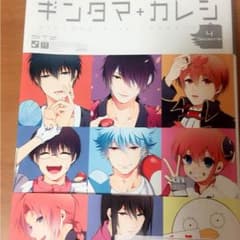かなめ様専用のサムネイル