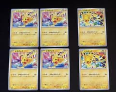 ピカチュウ げきとうスパーク 6枚セット 133/M-P 291/SV-P - メルカリ