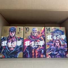 北斗の拳 新装版 全巻セット - メルカリ