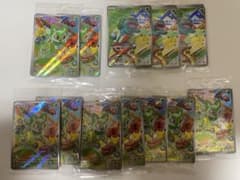 ポケカセレブレーションカードセット　ニャオハ9セット　フシギダネ３セット計36枚のサムネイル
