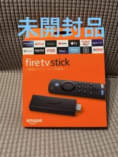 未開封新品】Amazon Fire TV Stick (HD) 第3世代 本体 - メルカリ