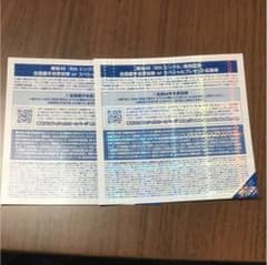 全国握手券 ガラスを割れのサムネイル