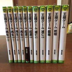 岸東さま専用のサムネイル