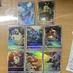 Vスターユニバース　ARピカチュウ以外8枚　ポケモンカードセット Vスターユニバース ARピカチュウ以外8枚 ポケモンカードセット - メルカリ