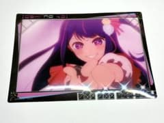 推しの子 星野アイ ビジュアルシート
