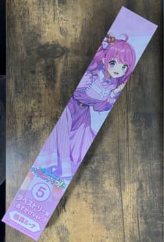ホロライブくじ　姫森ルーナ　タペストリーおでかけverのサムネイル